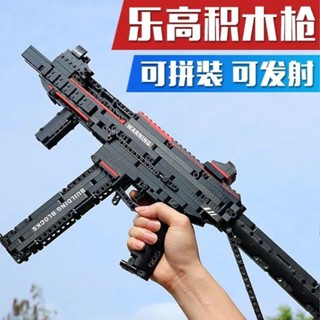 玩具積木 拼裝 相容 相容樂高積木槍UMP45模型電動可發射AWM男孩拼裝益智玩具高難度大 樂高積木 兒童拼裝