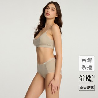【Anden Hud】XXL 冰絲涼感抗菌．高腰三角內褲(雪融灰) 純棉臺灣製