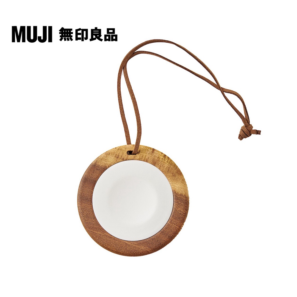 【MUJI 無印良品】吊掛式芬香石/直徑7.2×1cm