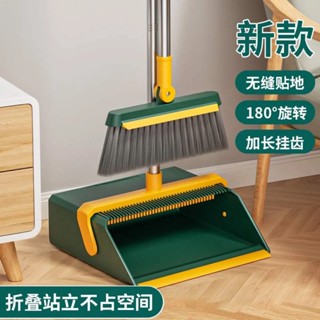 【熱賣】折疊可站立軟毛掃把簸箕組閤家用笤帚刮水器雙齒掃把套裝不粘付熔