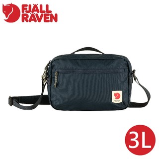 【Fjallraven 小狐狸 High Coast Crossbody斜背包3L《海軍藍》】F23227/側背包
