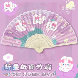 熱賣精品 原創中國風夏天摺扇小巧古風兒童小扇子學生隨身攜帶中式竹扇【來此購】