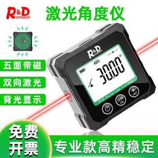 【正品貨+附發票】 高精度 鐳射 傾角儀角度儀五面帶磁電子傾角盒角度尺測量坡度水平儀