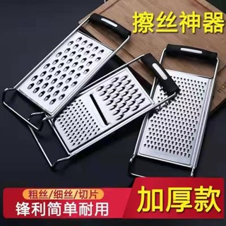 【熱賣】不銹鋼多功能切菜器切菜土豆絲切絲器擦絲家用切片家用蘿卜刨絲器