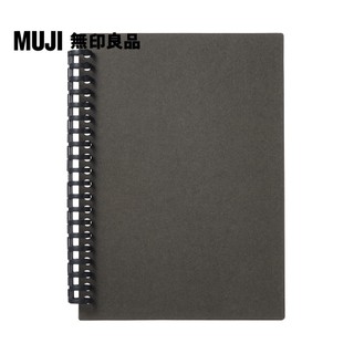 【MUJI 無印良品】自由組合活頁筆記本封面/A5.深灰