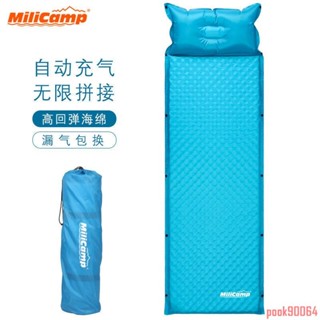 充氣墊 【舒適睡眠】自動充氣墊 加厚3cm 戶外露營防潮墊 加寬辦公室 午休睡墊 家用床墊子