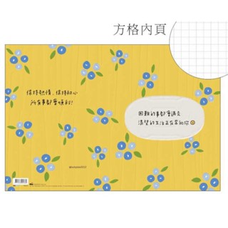 LULU 16K加厚方格筆記-黃色 墊腳石購物網
