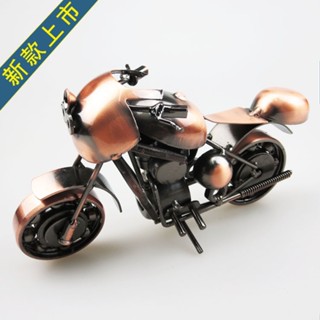 【熱賣】個性摩托車模型 手工鐵藝工藝品復古家居擺件創意實用生日禮物