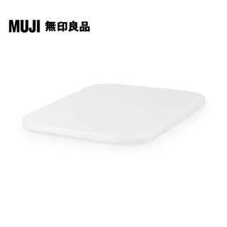 【MUJI 無印良品】軟質聚乙烯收納盒用蓋