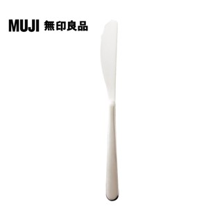 【MUJI 無印良品】不鏽鋼餐具/餐桌刀