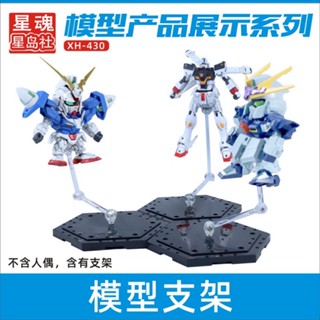 【熱賣】模型支架HG 1/144 手辦 robot魂 shf 聖鬥士拼裝支架《不含模型》