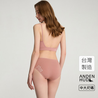 【Anden Hud】XXL Joy Days．花邊高腰三角內褲(芍藥粉-呆萌貓狗) 純棉臺灣製