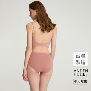 【Anden Hud】XXL Joy Days．高腰三角內褲(芍藥粉-可愛日) 純棉臺灣製
