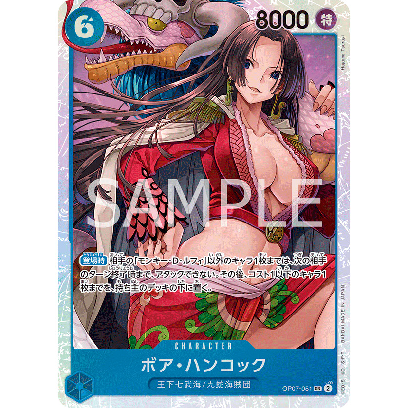 【晴天卡鋪】現貨 OPCG 海賊王 航海王 OP07-051 波雅・漢考克 SR 日文版 海賊王卡牌遊戲
