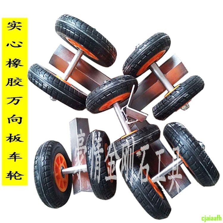 重物搬運神器 實心橡膠輪胎 200X50 輪胎 工業小推車 重型手推 搬運車輪子 石材板車輪