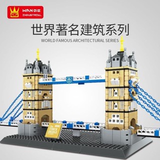 世界名建築 積木 萬格世界著名勝古跡建築房子小顆粒拼裝積木街景城市城堡大型模型 建築 拚裝積木 模型