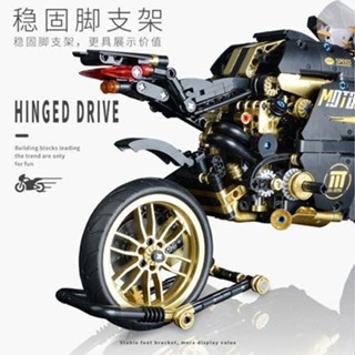 新品 質量保證科技機械組極速賽車杜卡迪摩托車益智拼裝玩具積木模型 機車積木模型 摩托車積木拼裝