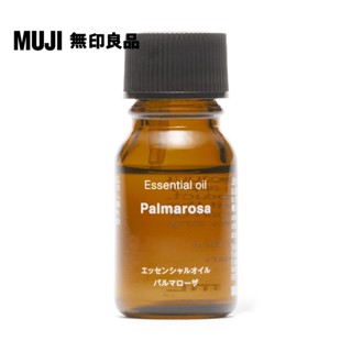 【MUJI 無印良品】精油.玫瑰草/10ml