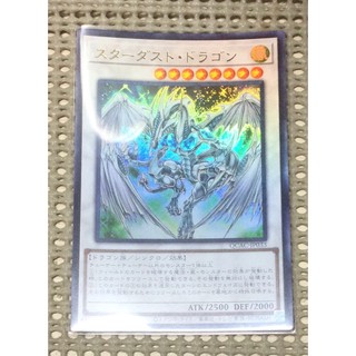 [ 隨緣遊戲王卡 ] QCAC-JP033 星塵龍 ( 金亮 )