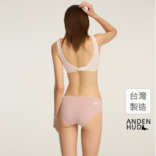 【anden hud】秘密花園．花邊中腰三角內褲(罌粟粉-刺繡追花小狗) 純棉臺灣製