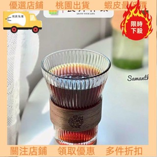 💥臺灣限時低價💥新款束腰杯家用風琴水杯高顏值豎紋防燙ins網紅玻璃杯掛耳咖啡杯
