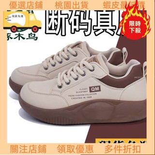 實拍免運🚚✨夢顏專品💞低價售賣💞歐倫 啄木鳥 真皮 特價 斷碼 跑步鞋 女鞋 男鞋 秋季 新款 百搭 輕便 耐臟
