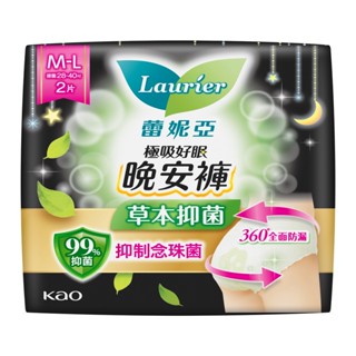 蕾妮亞極吸好眠草本抑菌褲型衛生棉(M-L)【三友藥妝Tomod's】