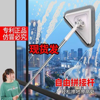 【熱賣】多功能玻璃擦加長桿擦玻璃神器家用除塵洗窗戶擦窗器清潔三角拖把