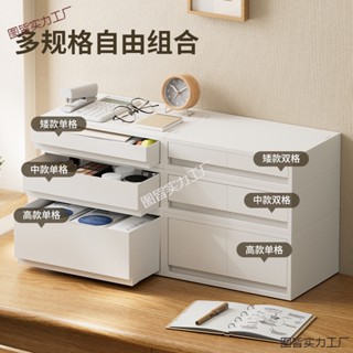 【熱賣】日式直角可疊桌面雜物收納盒整理收納箱抽屜式儲物盒A4檔案收納盒