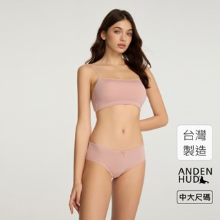 【Anden Hud】XXL 冰絲涼感抗菌．花邊中腰三角內褲(寒櫻粉) 純棉臺灣製