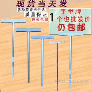 【熱賣】手舉牌桿子不銹鋼伸縮廣告牌kt板支架運動會接機指示牌班級牌