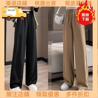 💥臺灣限時低價💥大碼長褲 大碼闊腿褲 寬褲 100公斤 高腰闊腿褲女 韓版胖mm超大碼 顯瘦遮肉 窄款直筒褲 寬鬆休