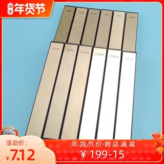 【熱賣】金剛石磨刀石小條多目數可選廚房家用便攜專業磨刀器開刃鋒利神器