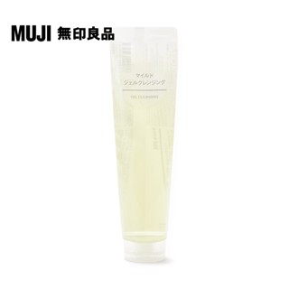 【MUJI 無印良品】MUJI溫和卸妝凝露/100g