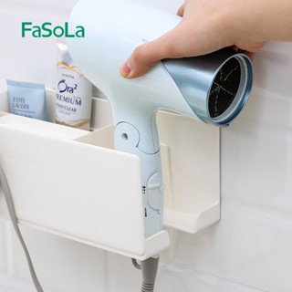 【熱賣】FaSoLa浴室免打孔吹風機架ABS塑膠洗漱用品分類收納架瀝水置物架