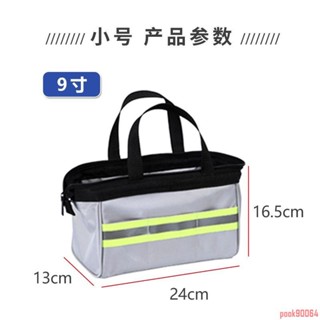 多功能工具包 【防變形支撐】工具包 電工專用 小號維修 手提小型 便攜工具袋 結實耐用 防水收納袋
