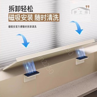 臺灣出貨*延長隔板置物架 磁吸窗臺延伸廚房檯面加寬延長置物架窗戶打孔隔板神器收納 ruier