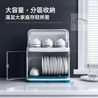 臺灣出貨*廚房碗架 碗筷收納盒 帶蓋放餐具裝碗箱 碟盤瀝水置物架 塑膠碗櫃家用 ruier