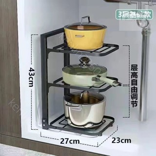 臺灣出貨*鍋架 專放鍋具收納架 廚房不銹鋼架 廚房置物架 下水槽多層家用櫃子內分層 ruier