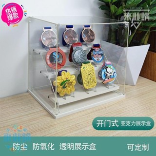 展示框 亞克力透明獎牌展示架金牌收納盒馬拉松跑步運動飾品手辦樂高盲盒【來此購】