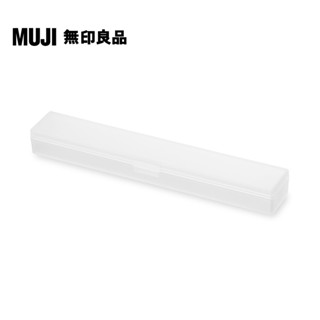 【MUJI 無印良品】聚丙烯牙刷盒