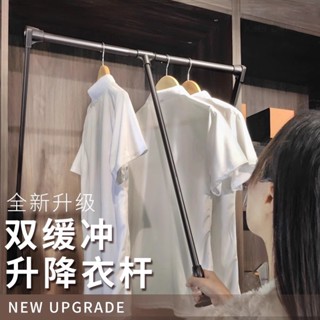 【熱賣】衣櫃下拉式掛衣桿升降掛衣架豎向衣帽間掛衣器伸縮衣通晾衣架拉桿