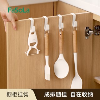 【熱賣】FaSoLa櫥櫃門背式掛鉤廚房抽屜收納架宿舍門後掛衣鉤免打孔掛架