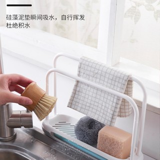 【熱賣】廚房抹布架雙層洗碗百潔布瀝水架水槽置物架臺面海綿鋼絲球收納架