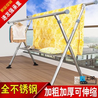 【熱賣】不銹鋼雙桿晾衣架落地折疊可伸縮移動室內掛曬衣架陽臺涼曬被子架