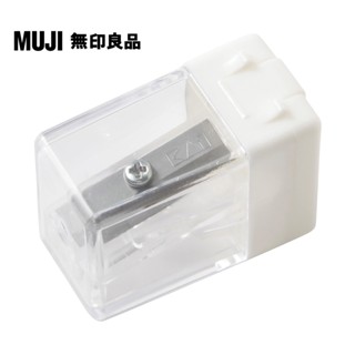 【MUJI 無印良品】迷你削鉛筆器