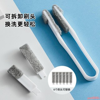 空調清洗工具 百葉窗清洗洗刷 家用空調出風口清潔神器 汽車電風扇 死角縫隙除塵刷