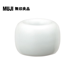 【MUJI 無印良品】白磁牙刷架/1支用