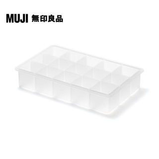 【MUJI 無印良品】矽膠製冰器/方形