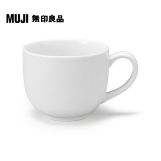 【MUJI 無印良品】日常食器/咖啡杯/白